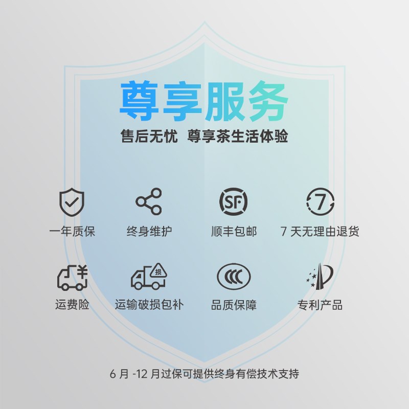 正品全太太岩板茶桌茶台茶几电热烧水壶两孔茶壶全自动底部上水壶