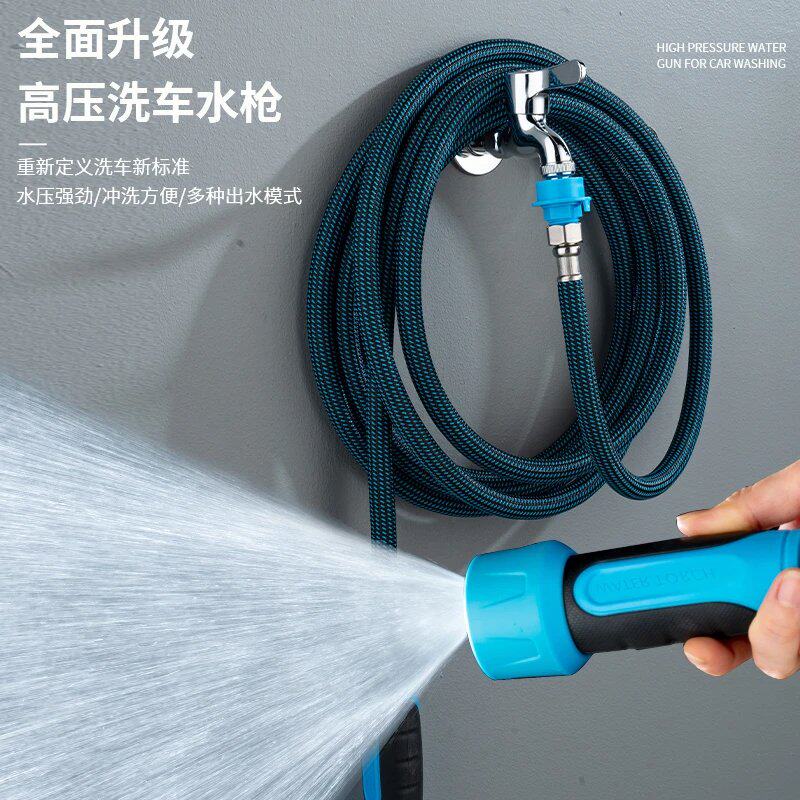 强力增压家用洗车水枪不锈钢帽