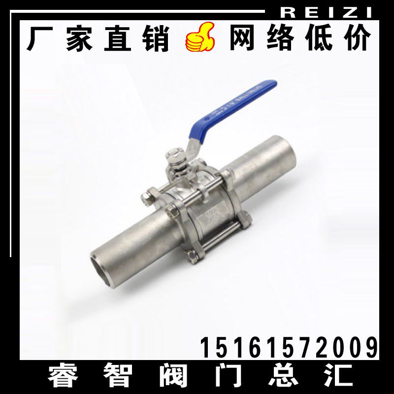 Q61F/304不锈钢手动三片式加长焊接球阀 3PC手柄三片式长管道球阀