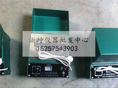 优质浙江中科DF-4型电磁制样粉碎机实验室密封式矿石细磨机破碎机