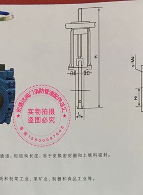 浆料阀ZT9928-6/10薄型浆阀/刀型闸阀 污水处理/造纸 /采矿业专用