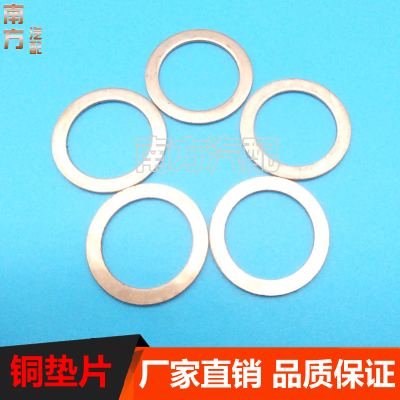 紫铜垫片船用表用密封垫圈金属平垫铜垫铜介子M6-26纯铜 2mm厚