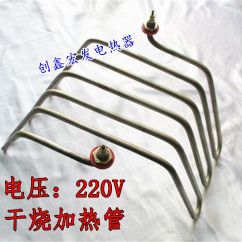 土耳其烤肉机加热管/中东烤肉炉电热棒/发热管220V2400W