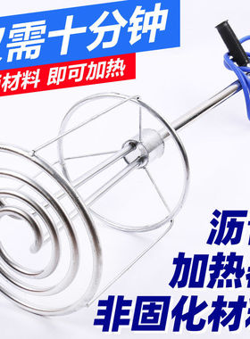 非固化沥青加热器电热管加热管防水油膏橡胶加热棒220v4000w5000w
