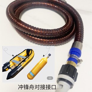 冲锋舟充气管橡皮艇比赛充气管空呼瓶快速充气管多浪划艇气瓶充气
