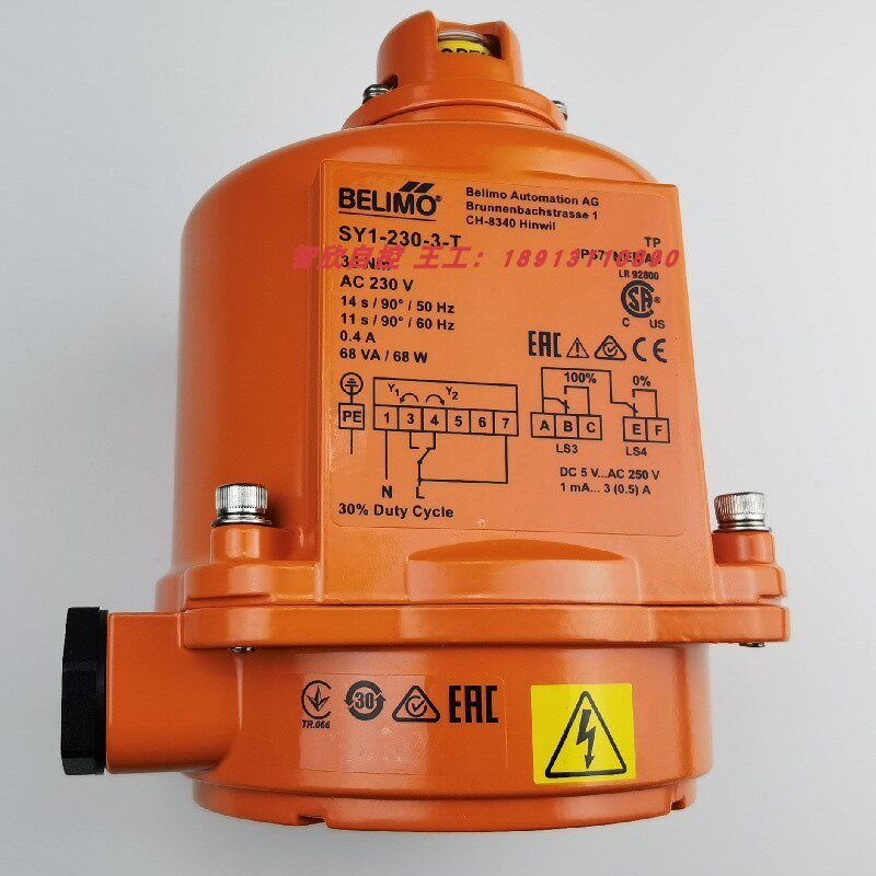 正品搏力谋SY1/2/3/4/5/6/7/8-24-3-T/-230-3-T电动蝶阀门执行器