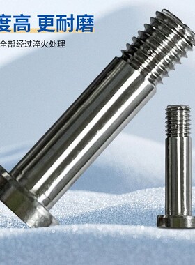 304/45钢粗牙 轴承用止动销 BGPS4/5/6/8/10-7-8-9-11-15/20/25/3