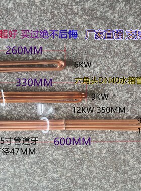 厂家直销六角头1.5寸2寸铜头铜管高端耐用DN40DN50六角头铜管