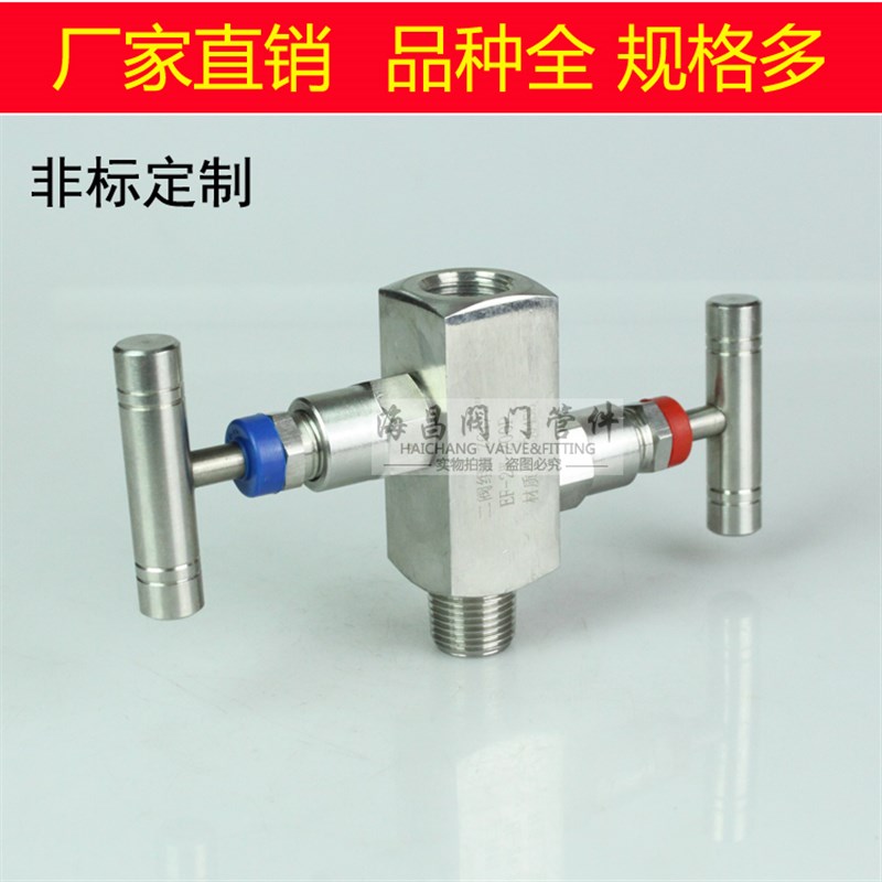 不锈钢1/2NPT一体化二阀组EF-3/EF-4美标一字手柄二阀组1/2NPT