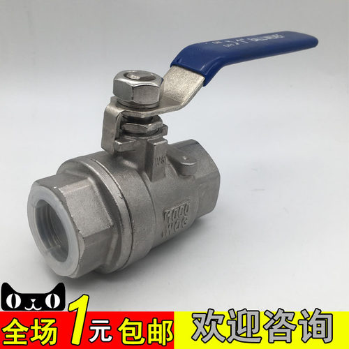 304不锈钢球阀 二片式球阀 内螺纹直通球阀 二片球阀DN15DN20DN25