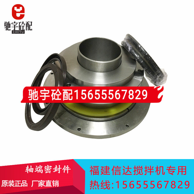 福建信达搅拌机轴端密封JS1500 衬板拌叶搅拌臂1.5方机轴头配件