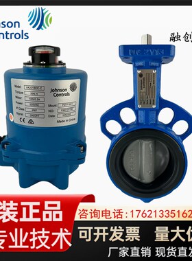 江森水阀电动比例温控蝶阀开关型调节型VF6461A驱动器执行器VA201