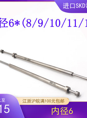 进口SKD-61模具司筒针FDAC推管空芯顶针内径6外径8/9/10/11/12