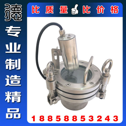 JB595-64正304S不锈钢化工级高压快开人孔 带防爆灯快装法兰视镜