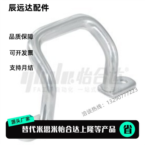 不锈钢 焊接拉手 XAF11 12 16 17-L110 L120 L125 L160 L200 L250