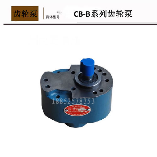 齿轮泵CB-B80 CB-B100 CB-B125 CB-BB80F CB-B100F CB-B125F油泵