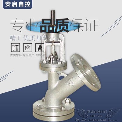 FLJ41H/HG5-89反应釜搅拌器304/316L不锈钢上展式放料阀DN25-200