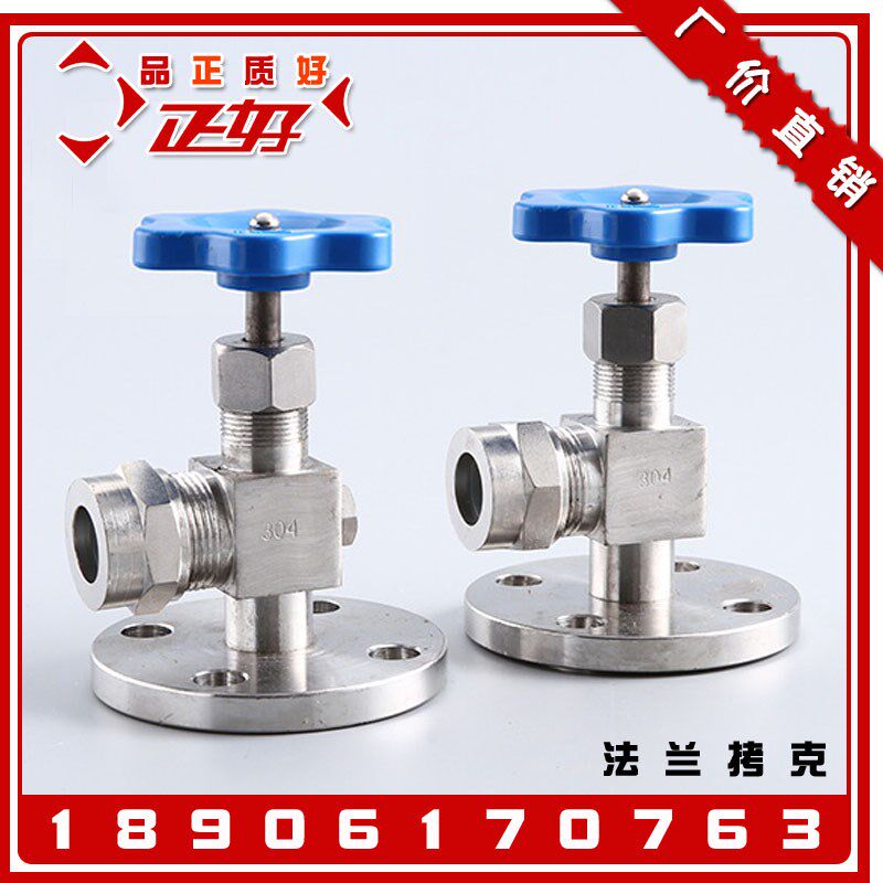 304不锈钢法兰考克 JX49-16P液位计水位针型阀玻璃管液面计4分1寸