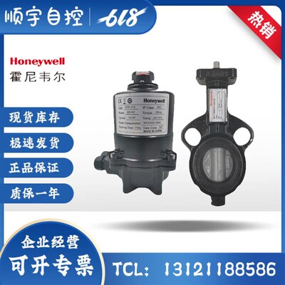 霍尼韦尔V8BFW16-050/065/080/100/125对夹式蝶阀NOM-P1A/P2A/P3A