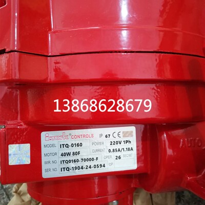 韩国I-TORK阀门电动执行器ITQ-0160 ITQ-0080  ITQ-0040 ITQ-0240