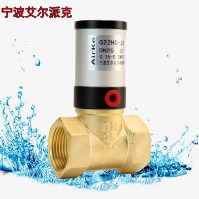 艾尔派克热卖Q22HD-15气控水阀 管阀气动阀气阀 角座阀厂家直销