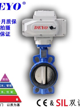 D971X电动蝶阀对夹式软靠背密封无销DN50,65,80,100,125,150,200