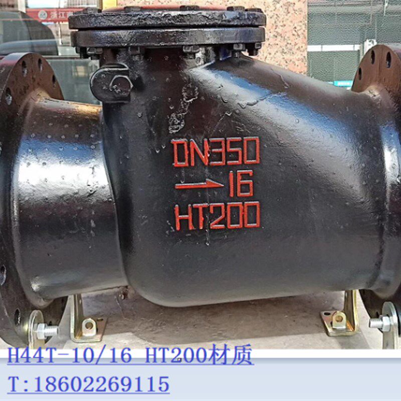 铸铁法兰旋启式止回阀H44T-10/16 DN40-DN800 HT200连接铜口密封