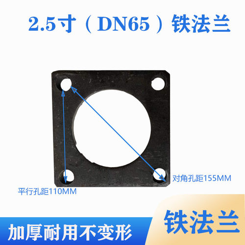 铁法兰管道加厚通用型焊接方圆法兰直通球阀焊接法兰盘水炮法兰盘