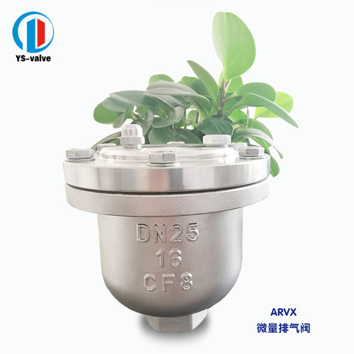 p11自动排气阀 蒸汽供暖管道立式放气阀不锈钢丝扣耐高温阀4分1寸