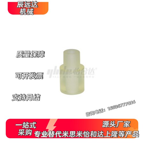 替代聚氨酯减震材料NBK01 NBK51 聚氨酯块带台阶型有孔型/无孔型