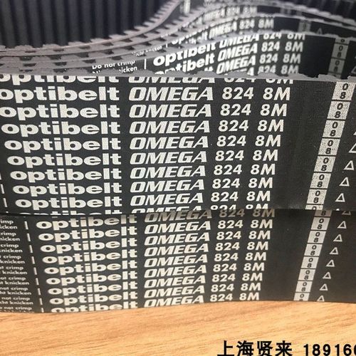 Optibelt进口德国欧皮特圆弧齿OMEGA同步带800-8M824-8M840-8M