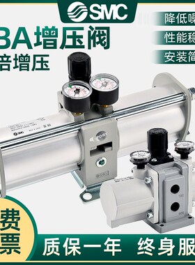 SMC气动增压阀空气气体增压泵VBA10A/20A-03/40A-04G气压VBA增压