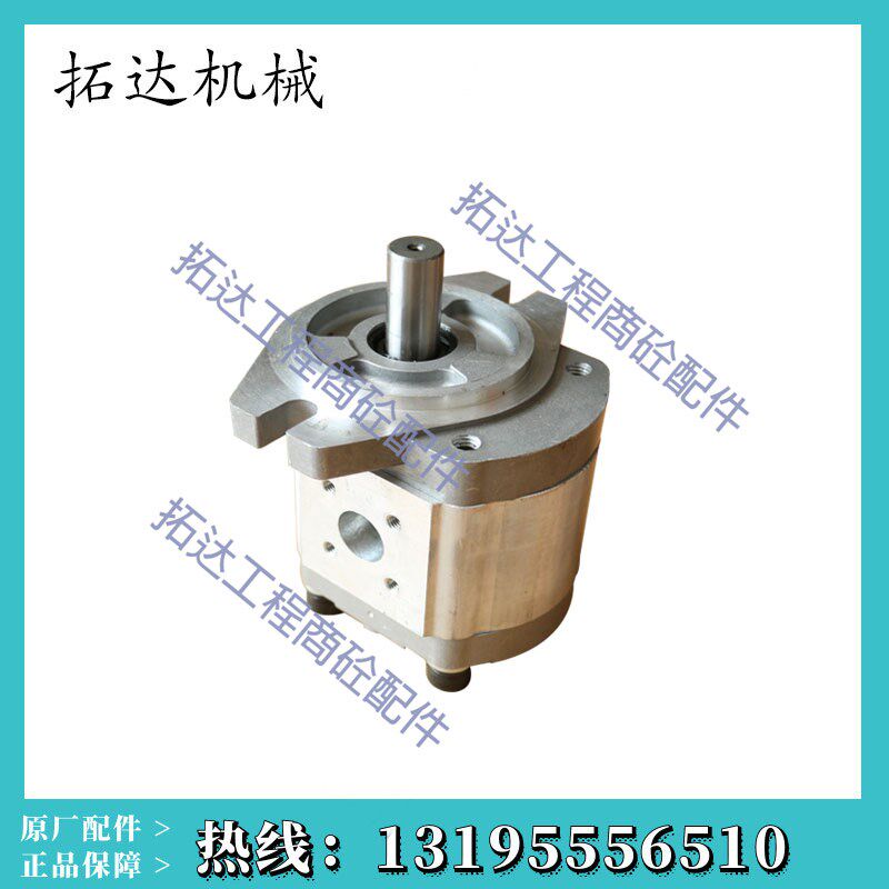 南方路机搅拌机卸料门高压齿轮泵泵头 南方路机主机液压站齿轮泵