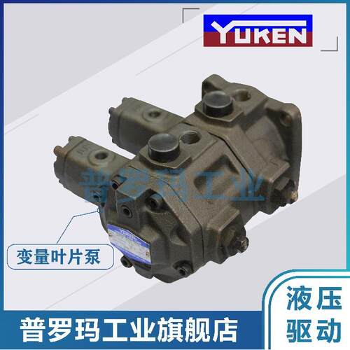 台湾YUKEN油研 SVF-12/20/3ZCF0/4/0-20P35/5/705-B-20 变量叶片