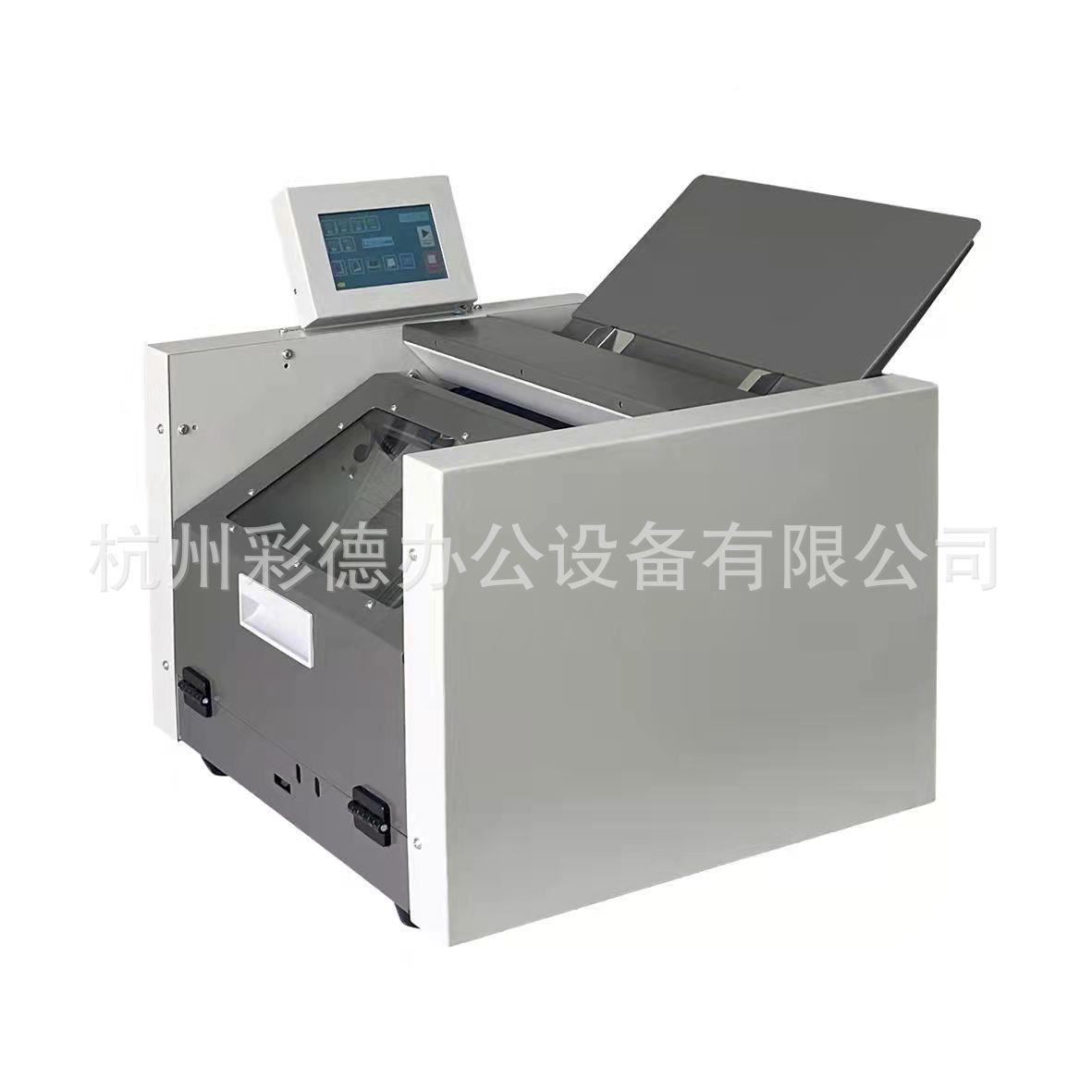 万全德WD-660S自动折订折机 骑马钉装机订 页装订WD-660S一体机A3