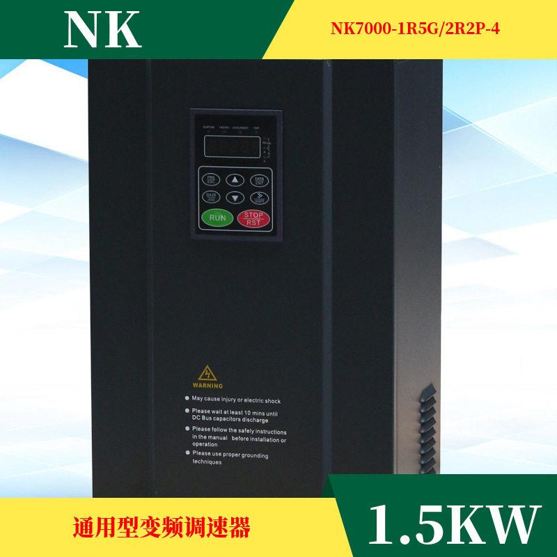 三相矢量变频器1.50.752.24KW工业电流变频调速器低频大扭矩