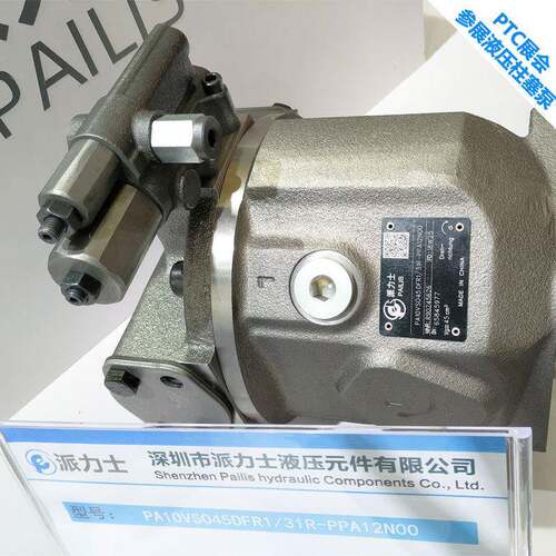 A10ⅤSO1A10Ⅴ4O140串5串28预付塞订金 S派力士柱泵现货供应