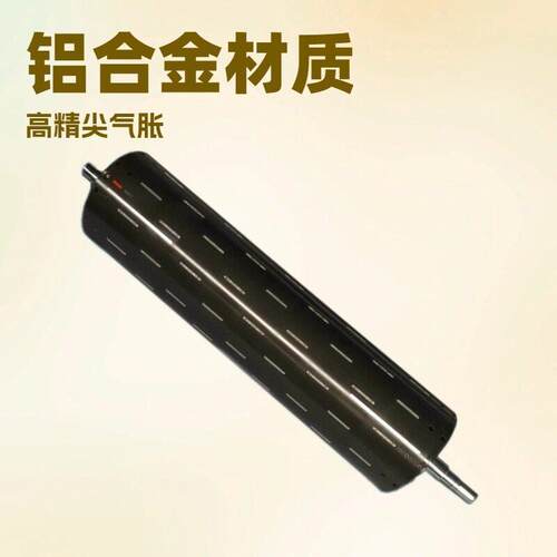 品键条式气轴，型号齐全，涨放现牌货直发，满AVR足各类收卷需求