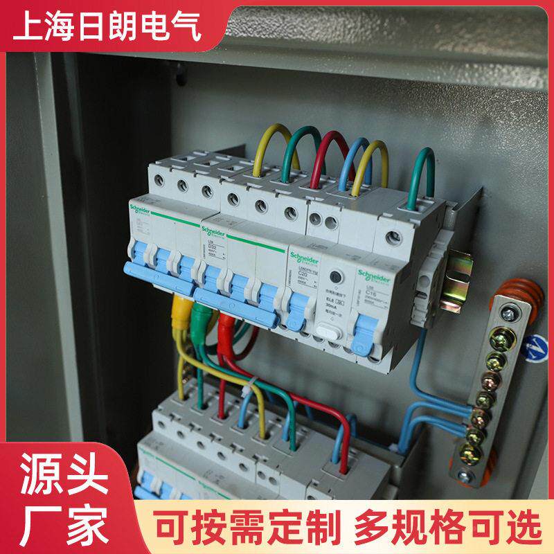 冷箱轧板套配电箱 电源控制柜 配电配柜 明装1开关电 挂墙基业成