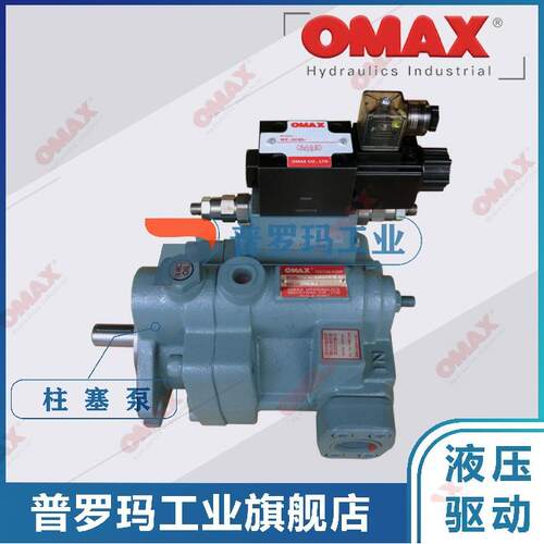台湾OAX变量0柱塞泵P8/PA16/P22/P36/P4M6/70/10MGQ0-A0/A1/2/A3-