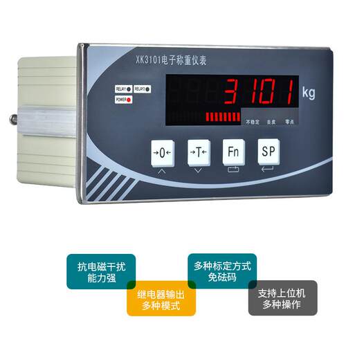 神XK数3101称重显示控制器，隔离的字通接口，连接XK3101讯英RS23