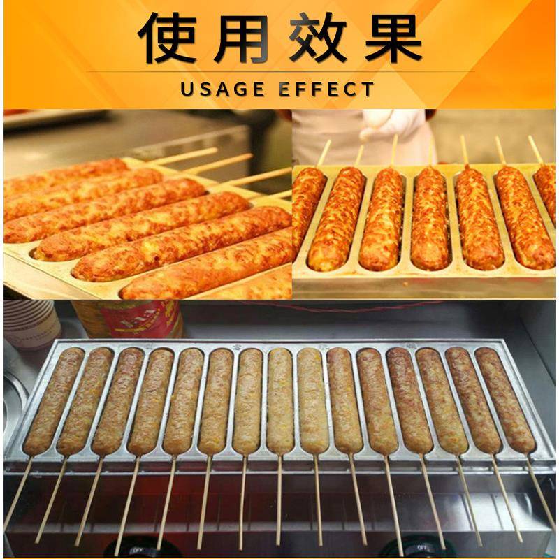 霍氏第1七代管秘制烤EM-16肠6机不机粘锅燃气烤香肠机热狗商用烤