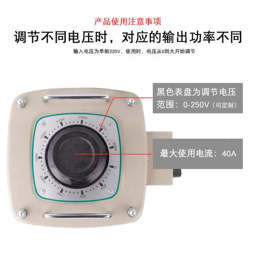 TDGC210KVA 相交压流接触式调0压器0V--25V可调变器10KW TDGC2-10