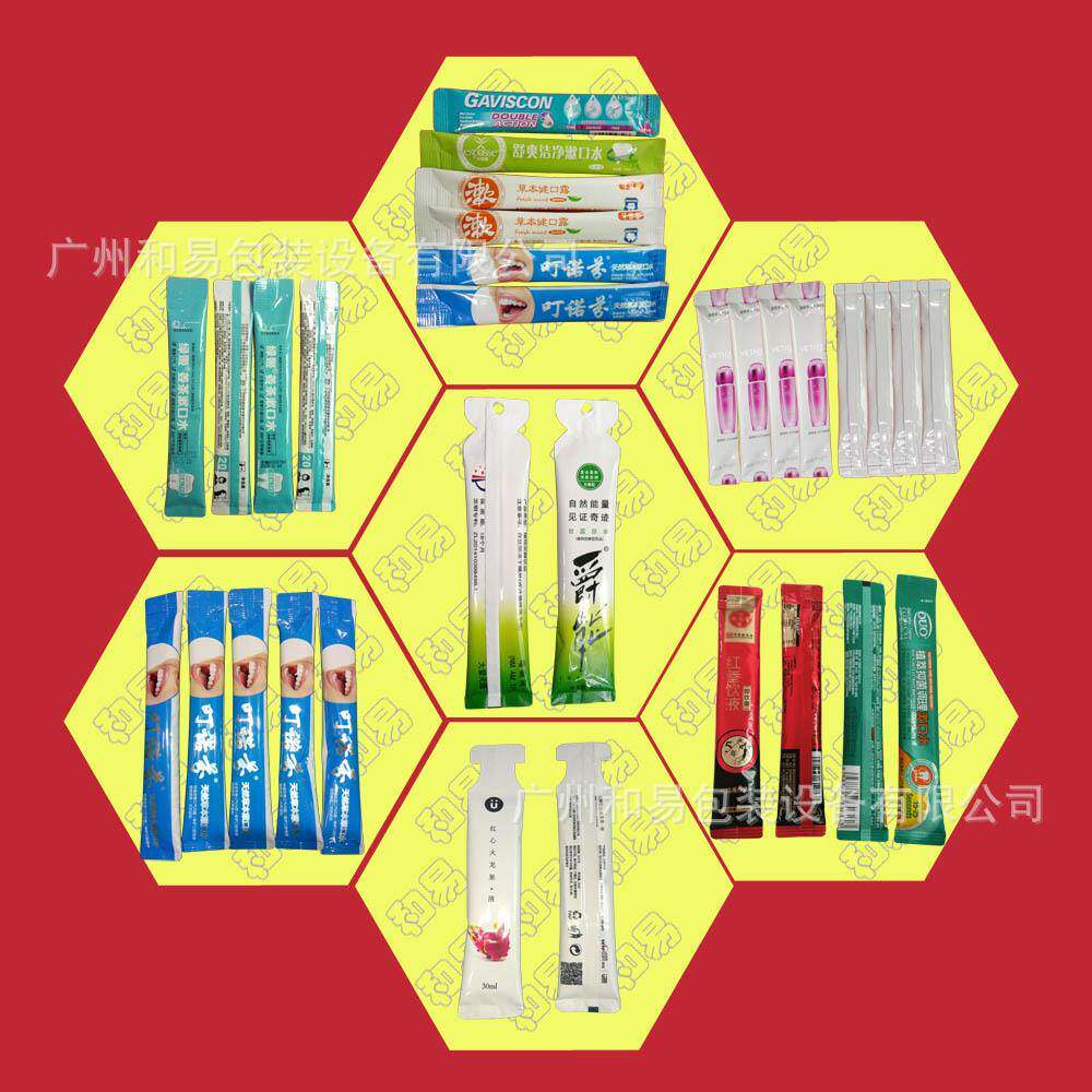 甘原露酵素饮料包装机,广东34食保健品全自动包装机液【和易牌】