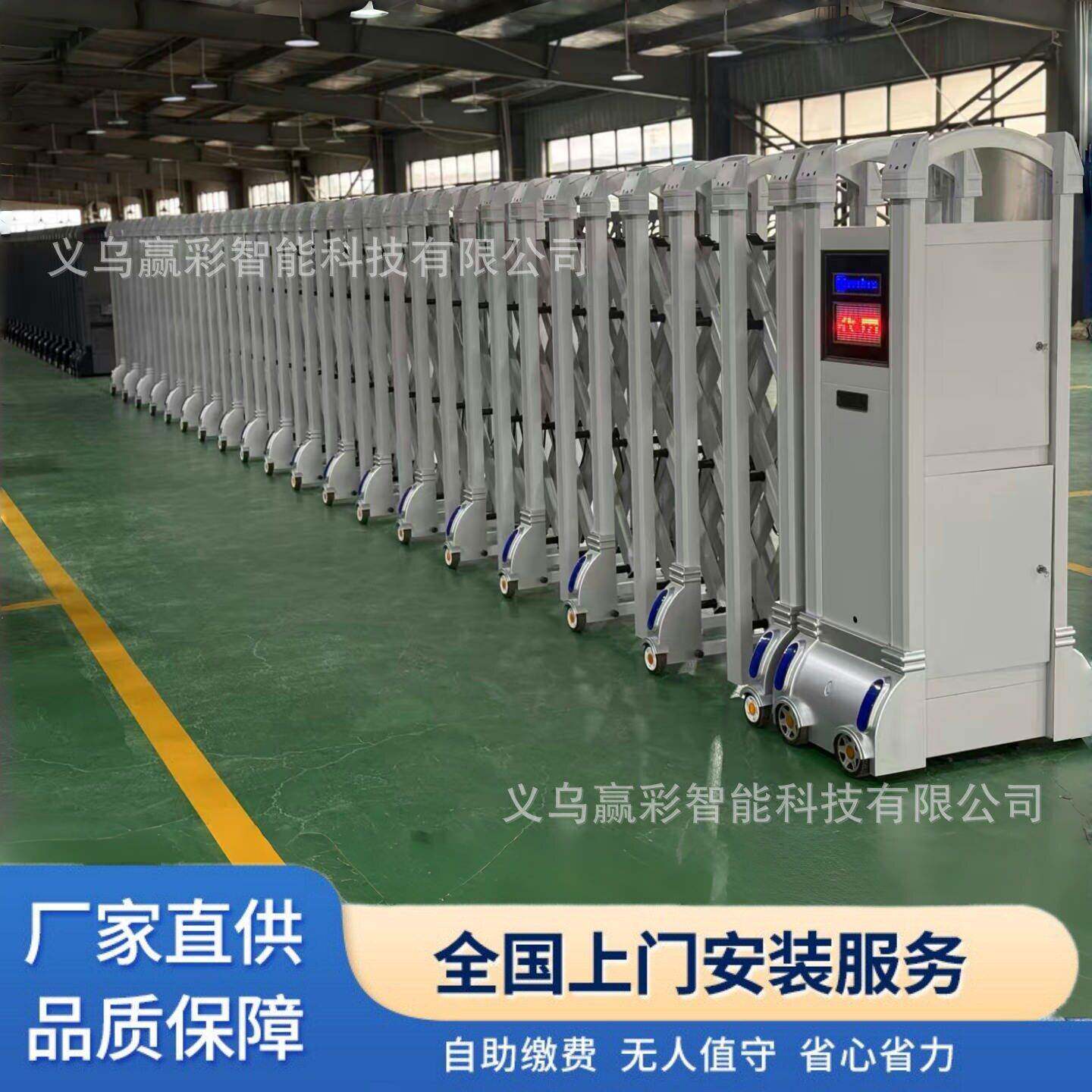 工折厂能直供行政公司电动伸缩门不锈钢无轨智收普罗盾缩叠遥学控