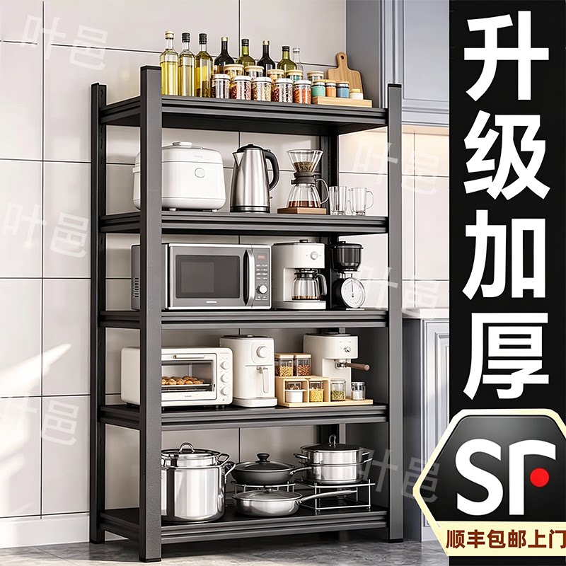 厨房置物架落地多层微波炉烤箱收纳架子家用多功能锅架储物货架子