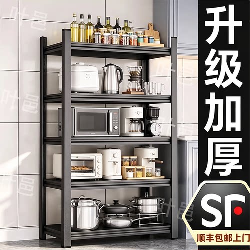 【顺丰包邮】微波炉厨房置物架子