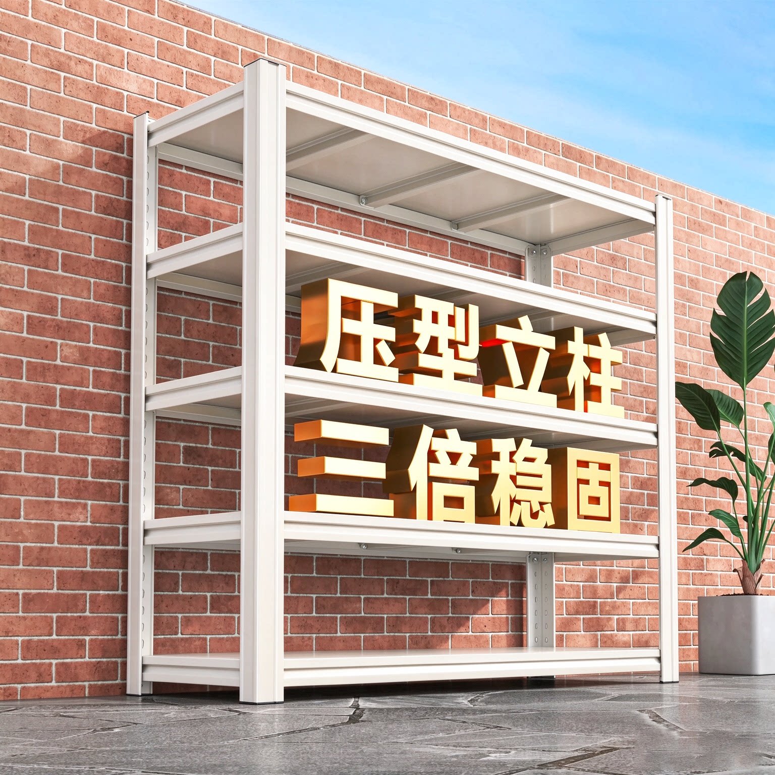多功能厨房落地多层置物架