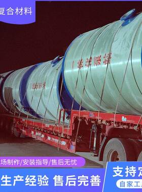 玻璃钢污水雨水提升泵站全自动智能泵站地埋式污水处理设备厂家