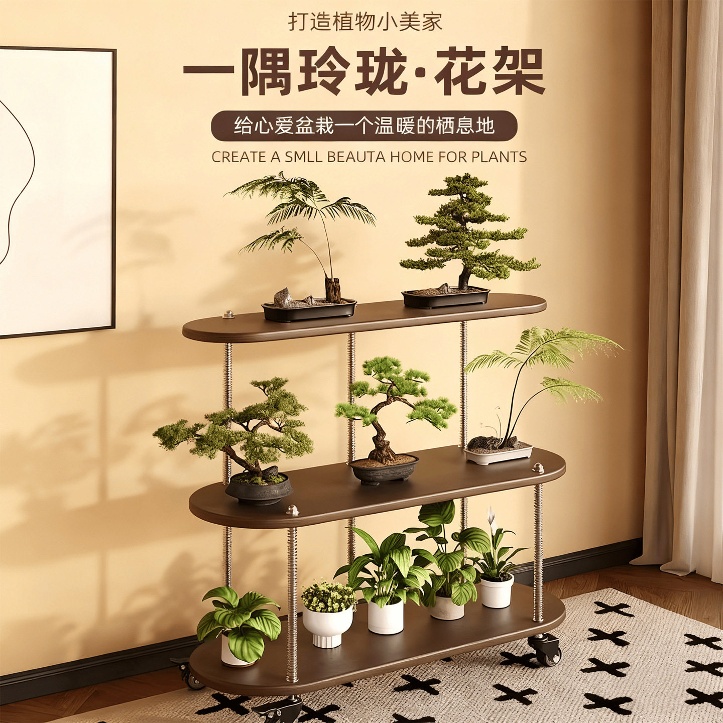 新款可移动花架子客厅落地式阳台室内多层阶梯置物架实木花盆托架